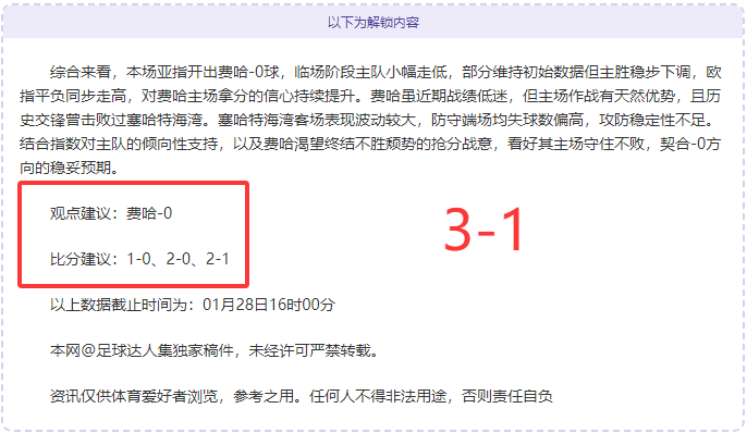 欧冠,强阵容公布,新赛季,永利皇宫app链接,永利皇宫app官网地址,永利皇宫app官方平台,永利皇宫app入口站点