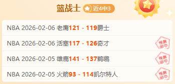 湖人替补球,员逆风翻盘,对阵火箭狂,永利皇宫app链接,永利皇宫app官网地址,永利皇宫app官方平台,永利皇宫app入口站点