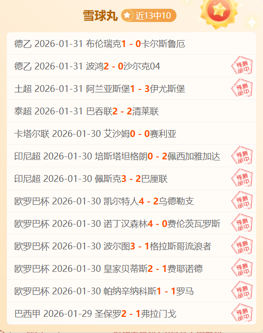 日本队世界,杯壮志满怀,战胜德国乃,永利皇宫app链接,永利皇宫app官网地址,永利皇宫app官方平台,永利皇宫app入口站点