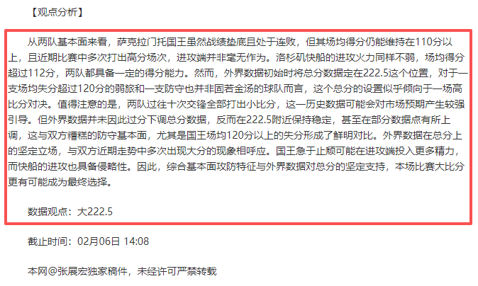 中场热议,逆境求胜,智慧对决,永利皇宫app链接,永利皇宫app官网地址,永利皇宫app官方平台,永利皇宫app入口站点