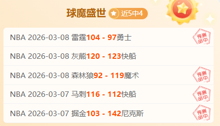 爵士对阵鹈,负赛况及专,家推荐分析,永利皇宫app链接,永利皇宫app官网地址,永利皇宫app官方平台,永利皇宫app入口站点