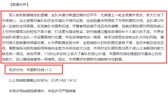 曼联放手拉,舒福特,他坚定拒绝,永利皇宫app链接,永利皇宫app官网地址,永利皇宫app官方平台,永利皇宫app入口站点