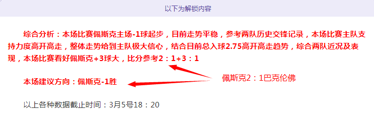 西部最新排,掘金紧随其,快船遭遇连,永利皇宫app链接,永利皇宫app官网地址,永利皇宫app官方平台,永利皇宫app入口站点