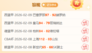 山东高速男,篮今日出征,俱乐部杯,永利皇宫app链接,永利皇宫app官网地址,永利皇宫app官方平台,永利皇宫app入口站点