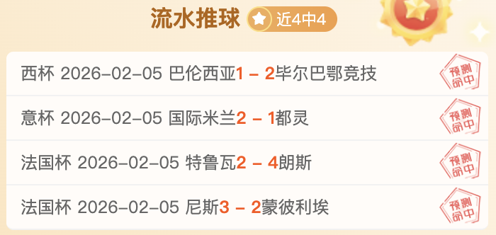 大乐透期号,林总精选,胜负预测大,永利皇宫app链接,永利皇宫app官网地址,永利皇宫app官方平台,永利皇宫app入口站点