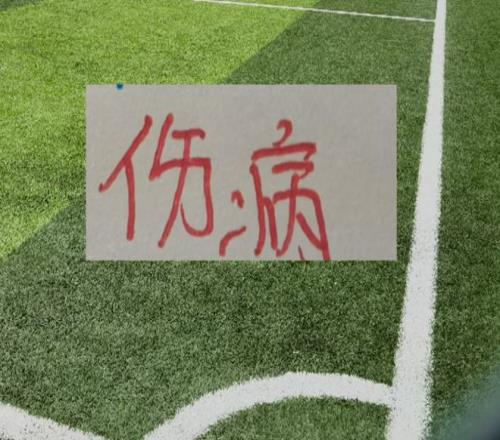 大乐透期号,林总精选,胜负预测大,永利皇宫app链接,永利皇宫app官网地址,永利皇宫app官方平台,永利皇宫app入口站点