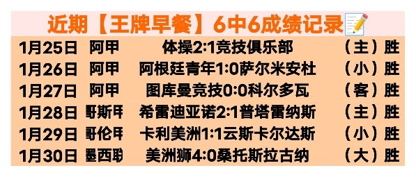 大乐透期号,专家推荐,国王连胜解,永利皇宫app链接,永利皇宫app官网地址,永利皇宫app官方平台,永利皇宫app入口站点