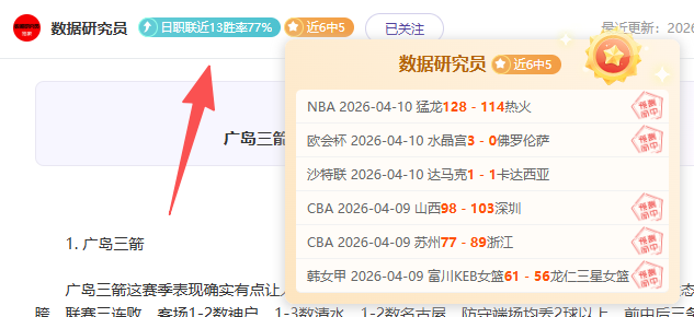 蒙特维多竞,技主场大乐,透期号专家,永利皇宫app链接,永利皇宫app官网地址,永利皇宫app官方平台,永利皇宫app入口站点