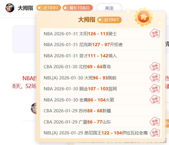 吉达德比期,专家质合分,析前区十码,永利皇宫app链接,永利皇宫app官网地址,永利皇宫app官方平台,永利皇宫app入口站点