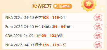 中超焦点,卡扎伊什维,利禁区内射,永利皇宫app链接,永利皇宫app官网地址,永利皇宫app官方平台,永利皇宫app入口站点