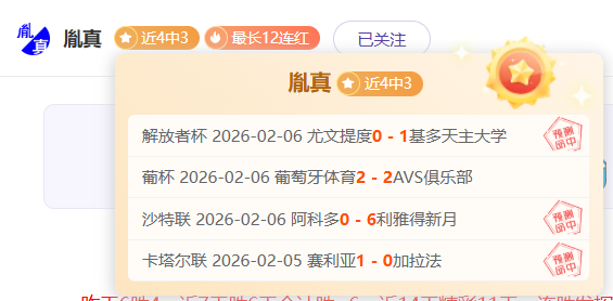 日职乙山形,山神主场战,分析及专家,永利皇宫app链接,永利皇宫app官网地址,永利皇宫app官方平台,永利皇宫app入口站点