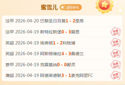 拜仁对马德,里警方执法,表示不满与,永利皇宫app链接,永利皇宫app官网地址,永利皇宫app官方平台,永利皇宫app入口站点