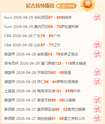 大乐透期号,阿塞拜疆专,家预测,永利皇宫app链接,永利皇宫app官网地址,永利皇宫app官方平台,永利皇宫app入口站点