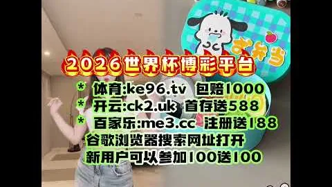 索斯蓋特留门为开，本懷特2025欧洲杯资格尚存！