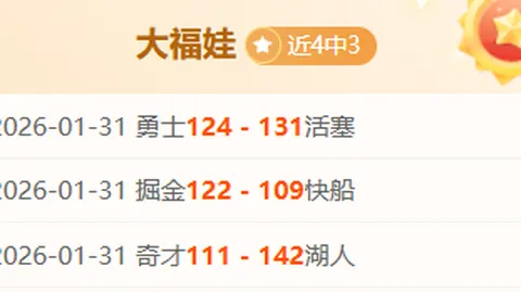 《皇马热盼维蒂尼亚加盟，巴黎却坚守防线：转会传闻再掀波澜》