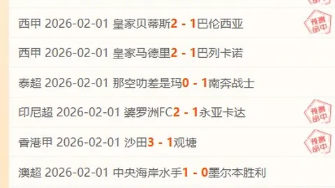 杜兰特抗议判罚后回敬三分球