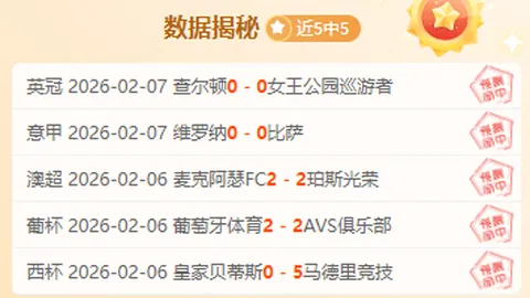 “巅峰争霸！釜山宙斯盾对昌原猎隼：韩篮甲焦点战赔率预测，谁将登顶巅峰？”