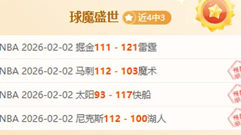 阿隆索有望接任拜仁主帅，成为图赫尔离职后的热门人选