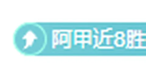 宁忠岩速滑男子1000米亚冬会夺冠