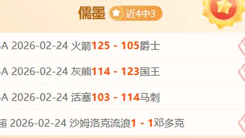 “首战意外！王艺迪剪发亮相，F勒布伦出局，种子选手首轮说再见”