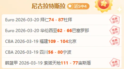 揭秘：阿莫林率先披露赛前盛宴，揭晓客场训练轻松面纱