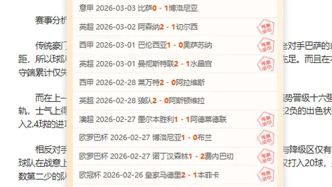 门兴球星克莱因丁斯特领衔挑战意大利，赛季进球与助攻两翼齐飞