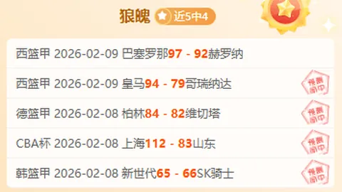 山东高速男篮今日出征CBA俱乐部杯，四外援齐发阵容迎战