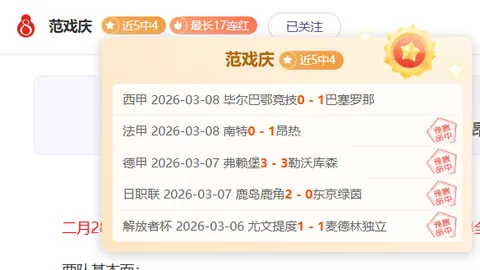 2026美加墨世界杯摩洛哥小组赛赛程解析