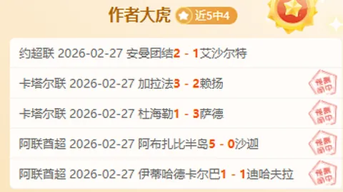 哈马斯延迟释放扣押人员，引发以色列对停火协议的指控