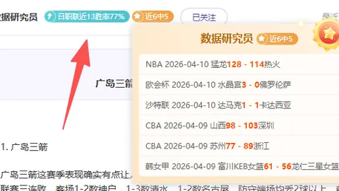 蒙特维多竞技主场大乐透期号专家质合推荐分析，连胜攻势可期