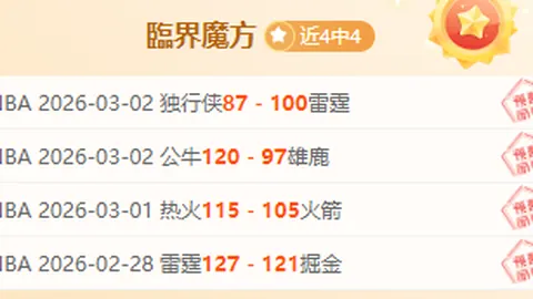 奥利塞在拜仁的蜕变获德尚点赞，天赋卓绝收获信赖