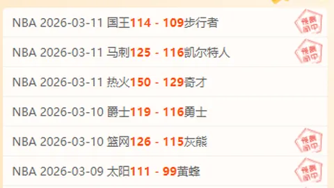 今日大乐透期号专家质合推荐：前区十码精选优惠推荐