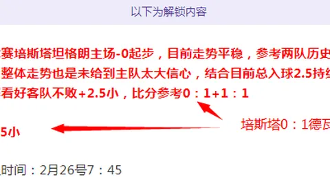大乐透期号专家推荐：质合分析前区十码狂中14