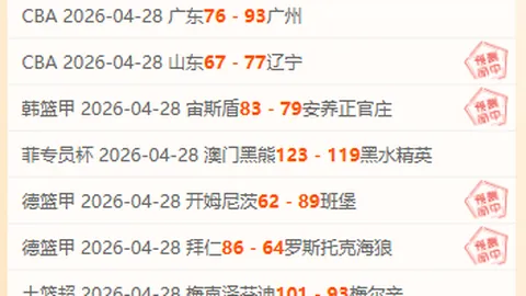 大乐透期号阿塞拜疆专家预测：5中4状态强劲，实力对决能否获胜
