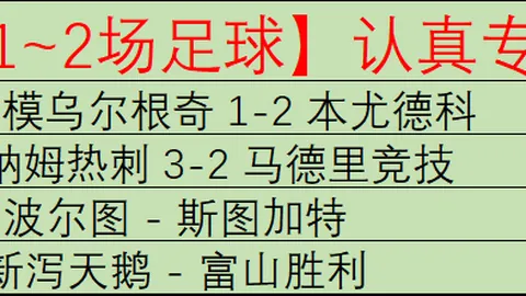 永利皇宫app 资讯 045122 jsw